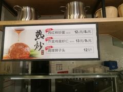 -雅惠美食城