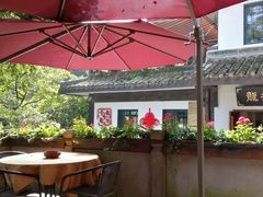 -龙井壹号·茶缘山景宴(龙井村店)