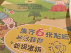 -亚马逊海鲜自助(梅溪湖步步高店)