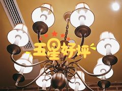 -额尔敦传统涮(光明路店)