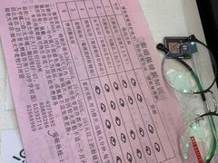 -博客眼镜(大学城店)
