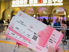 -交通银行前滩31演艺中心