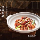 深圳粤菜新地标 | 六个大厨古法