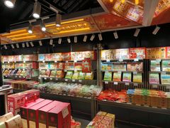 -乾芝斋·苏式糕点·碧螺春茶酥(平江路店)
