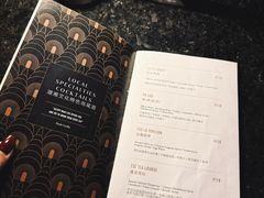 -瑞吉吧 The St·Regis Bar(长沙瑞吉酒店)