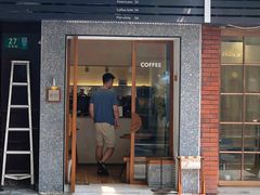 门面-Radar Coffee(思南路店)
