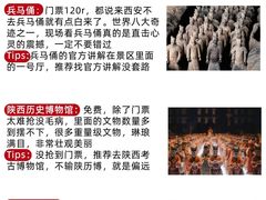-大雁塔北广场音乐喷泉