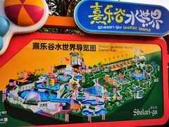-清远熹乐谷温泉度假酒店