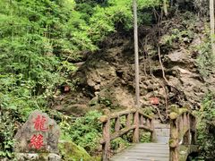 -郧西五龙河风景区