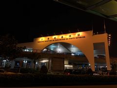 -澳门外港客运码头(轮渡站)