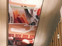 -永和大王(浦东南路店)