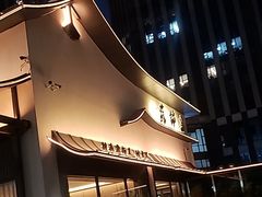 -蘇锦宴·淮扬菜烤鸭·小院(三元桥霄云路店)