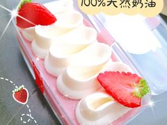 -味多美蛋糕(亚非大厦店)