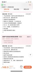 -瑾秀美肤·问题肌修护