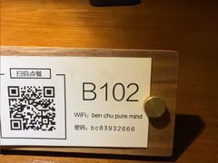 -本处·素食·融合料理(南油店)