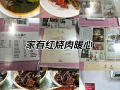 -蘭心餐厅(进贤路店)
