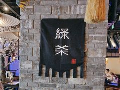 -绿茶餐厅(西湖银泰百货店)
