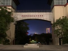 -中国盱眙国际龙虾节广场