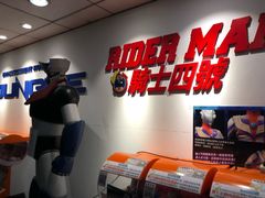 -jungle密林(百米香榭商业街店)