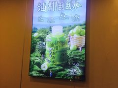 -桂桂茶(恒基名人店)