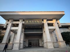 -衢州市博物馆