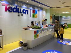 -童程童美信奥赛科技特长·乐高编程科创机器人(旭辉校区)