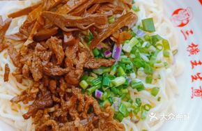 Bamboo Shoot and Pork Noodles with Lard
