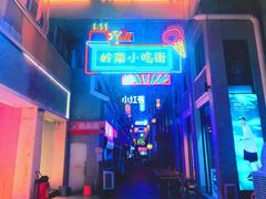 -火星工厂·桌游·团建聚会·轰趴馆(厦滘店)