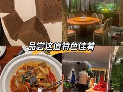 -瑶王府·广西菜(金阳路店)