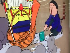 -朱辛庄(地铁站)