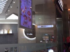 -满记甜品(金融街店)