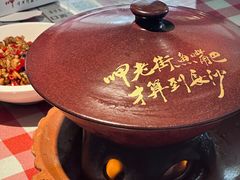 -老街鱼嘴巴(坡子街老店)