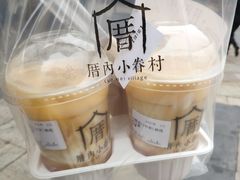 -厝内小眷村(新北万达店)