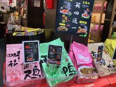 -杭州七宝(河坊街店)