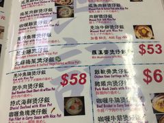菜单-兴记菜馆