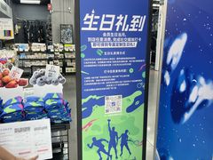 -迪卡侬(越秀公园店)