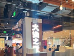 -渔乐之昕·铁板烧自助餐(虹悦城店)
