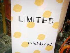 -LIMITED EXPRESS 限定快线