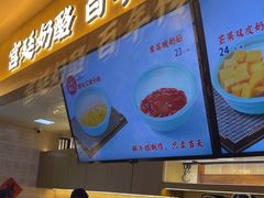 -文宇奶酪店(南锣鼓巷店)