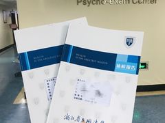 -浙江省立同德医院(翠苑院区)