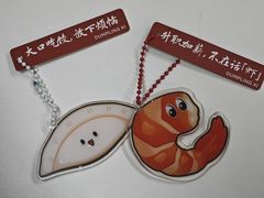 -喜家德虾仁水饺(世纪大都会店)