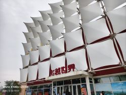 -飞览天下沉浸式飞行体验(北京旗舰店)