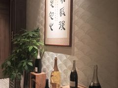 -田舍家Inakaya(天汇igc店)