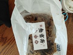 -叁省斋粉蒸肉甑糕·清真(回民街店)