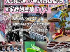 -凤凰汇购物中心