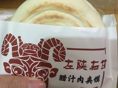 -左陕右甘(亚运村店)