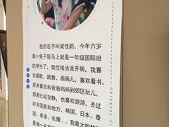-北京华联购物中心(天通苑店)