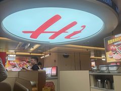 -海底捞火锅(吾悦国际广场店)