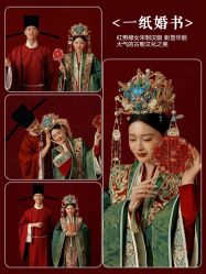 点击看大图 -今生有约婚纱摄影店(景德路店)