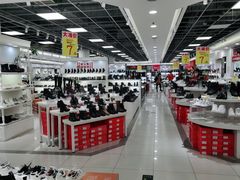 -云柏鞋业(十里堡店)